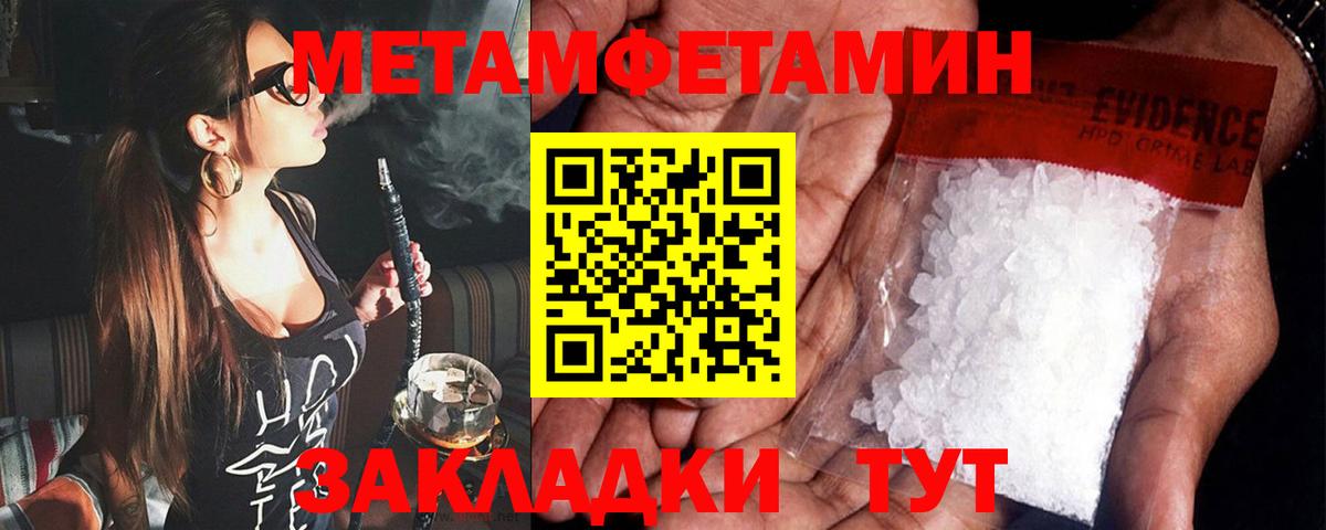 АМФ  Вход с VPN  АМФЕТАМИН  Амфетамин VHQ  Узловая 
