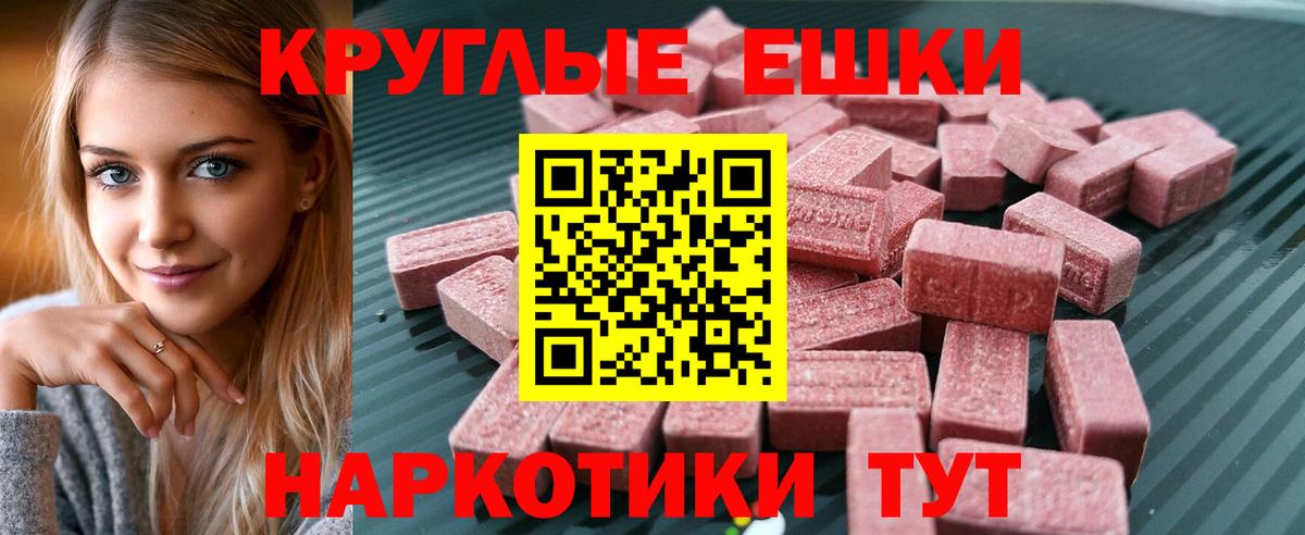 Экстази Cube  Вход с VPN  ЭКСТАЗИ  OMG как войти  Узловая  ЭКСТАЗИ Cube 