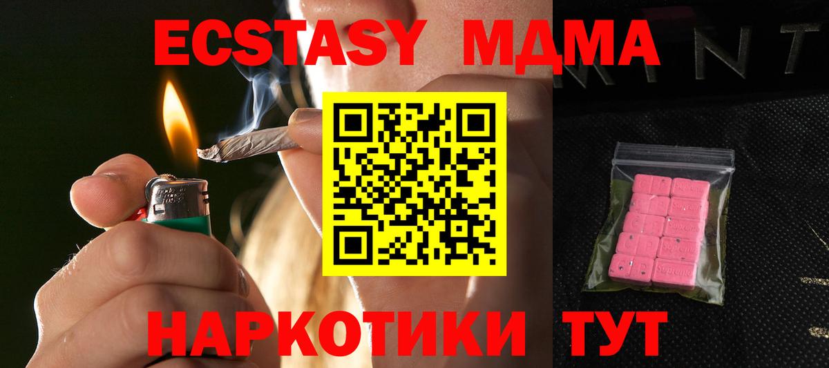 Ecstasy бентли Узловая