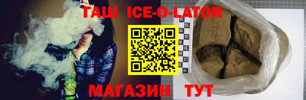 Узловая  ГАШИШ  ГАШ AMNESIA HAZE  Вход с VPN  ГАШИШ убойный 