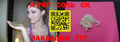 наркотики Уссурийск