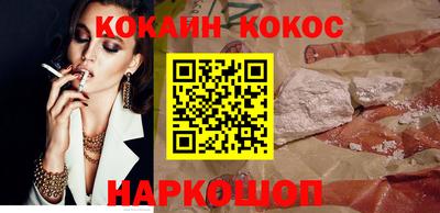 наркотики Уссурийск