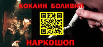 кокаин Усть-Илимск