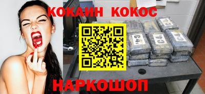наркотики Уссурийск