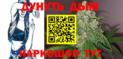 наркотики Уссурийск