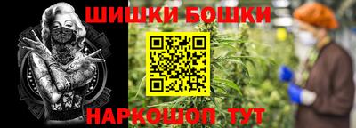 наркотики Уссурийск