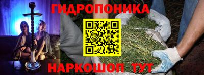 наркотики Уссурийск