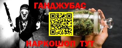 наркотики Уссурийск