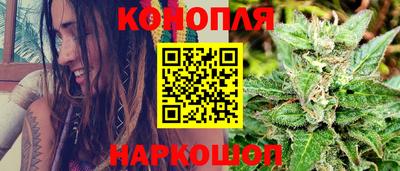 наркотики Уссурийск