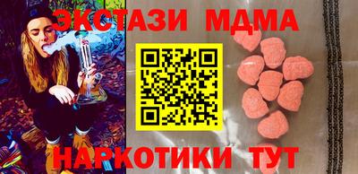 кокаин Усть-Илимск