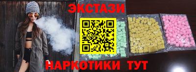 кокаин Усть-Илимск