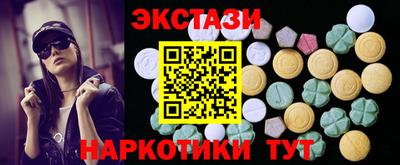 кокаин Усть-Илимск