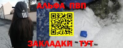 наркотики Уссурийск
