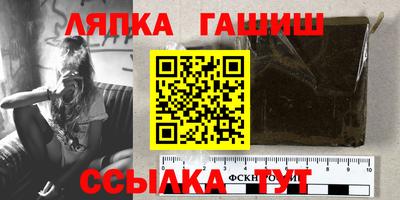 наркотики Уссурийск