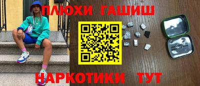 кокаин Усть-Илимск