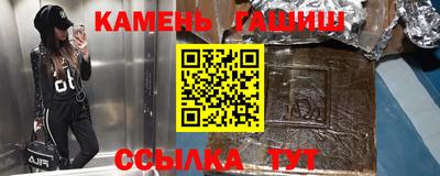 наркотики Уссурийск
