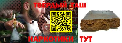 кокаин Усть-Илимск