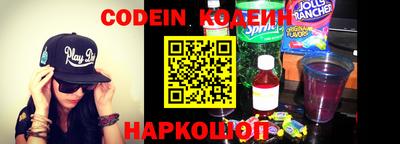 наркотики Уссурийск