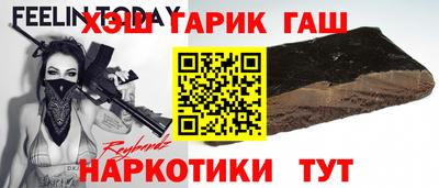 наркотики Уссурийск