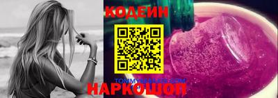 наркотики Уссурийск