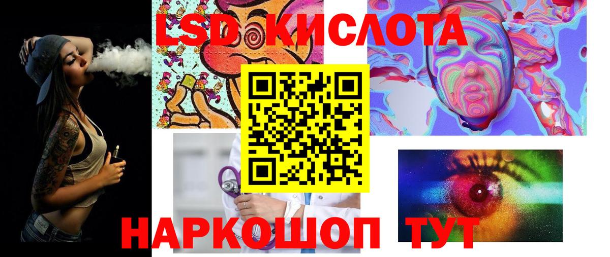 ЛСД экстази ecstasy  Вход с VPN  ЛСД экстази  Узловая 