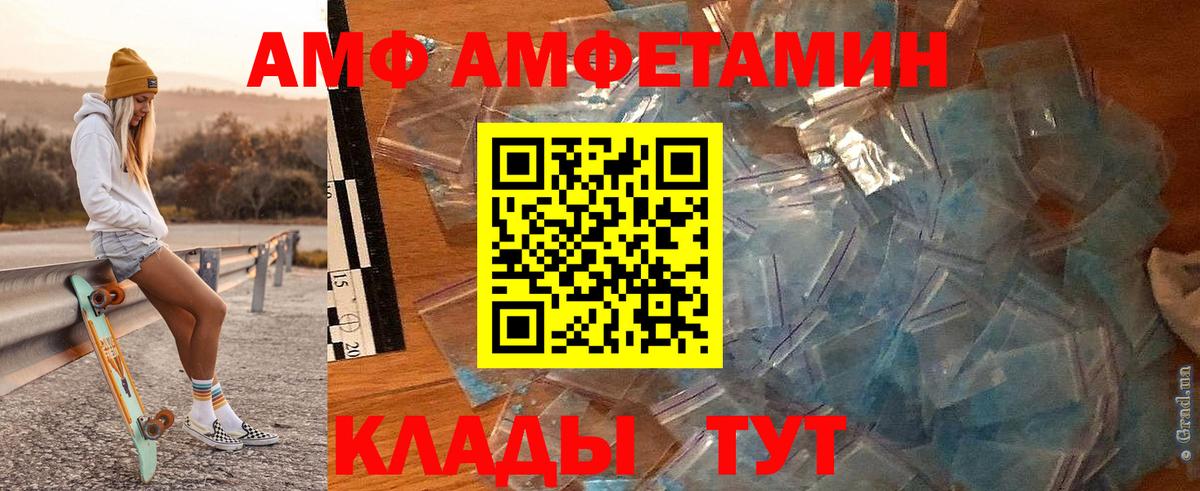Первитин  Вход с VPN  Узловая  МЕТАМФЕТАМИН пудра 