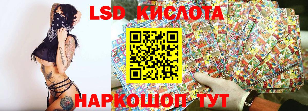Марки 25I-NBOMe 1,8мг  Марки 25I-NBOMe 1,8мг  Узловая  Вход с VPN 