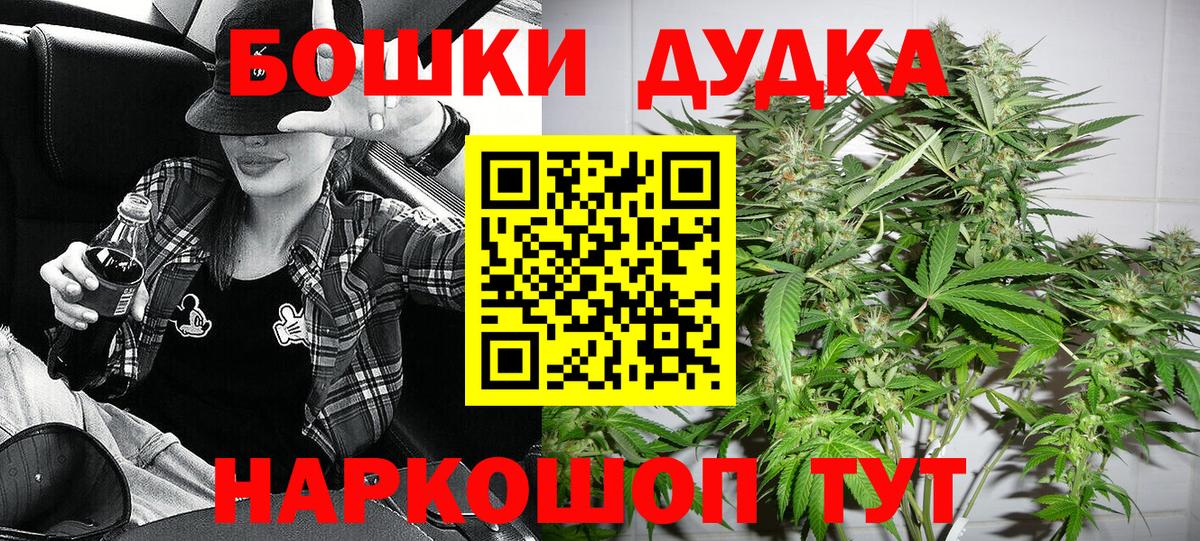 Канабис Ganja  Каннабис White Widow  Узловая  Вход с VPN 